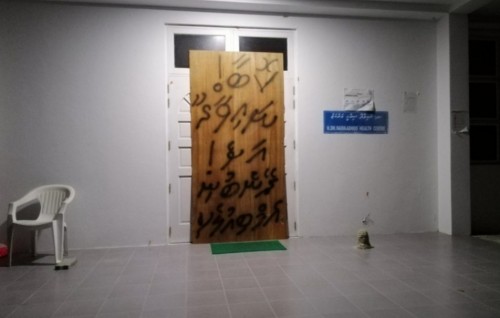 Naivaidhoo sih'hee marukazuge dhorah mohoru jahai babdhu kohffi