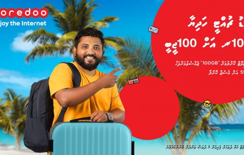 100 rufiyaa ah 100 GB libey pack eh Ooredoo in tha'aaraf koffi