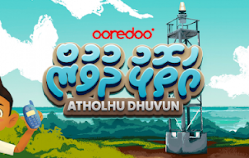 Ooredoo atholhu dhuvumuge mi mahuge eh 1 vana ah Subscription bundle eh