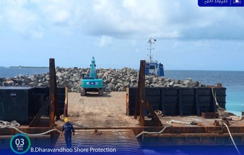 Dharavandhoo gon'dudhoh himaayaiy kurumuge mashroou ah beynunvaa hilaige shipment erashah gengosfi