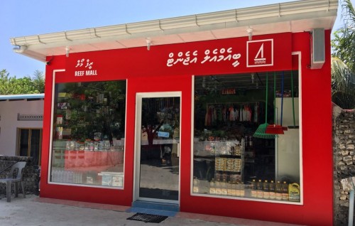 BML cash agent inn medhuverikoh hiley faisaa negeygoi hadhaifi
