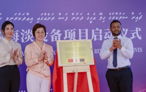 Chinage ehee gai fas rashehgai desalination plant bahahtaifi