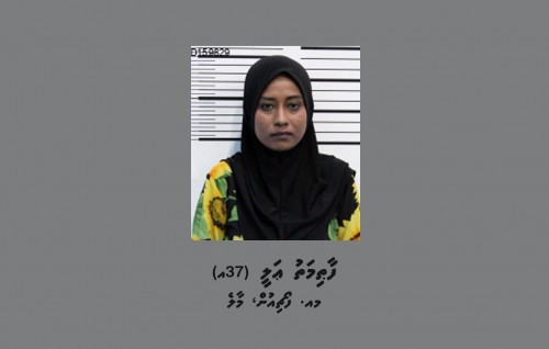 Olhuvaalaigen geyakah gengos valhin biru dhakkai bidheyseeaku feyrunu massalaigai anhenaku hayyaru kohfi