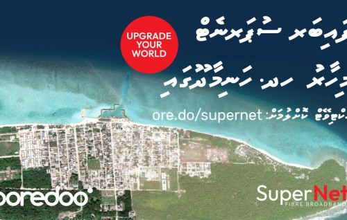 Ooredoo supernet ge hidhumaiy Hanimaadhoo ah