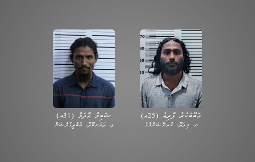 Yoga hamanujehun: ithuru 2 meehaku hayyarukoh, jumula adhadhu 21 ah