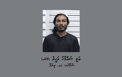 Anheneh ge gaigai Kataru alhai, feyrunu meehaa hayyaru kohfi