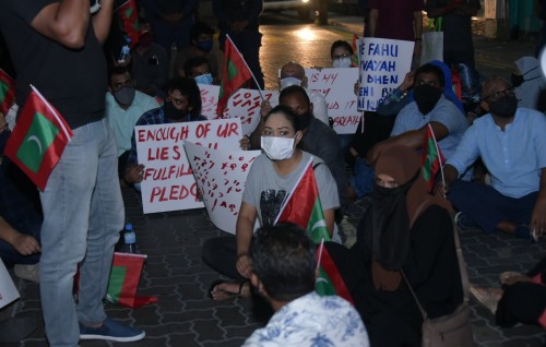 Sarukaaru isthiufaa dhinumah govaalai, idhikolhun anekkaaves muzaaharaa ah