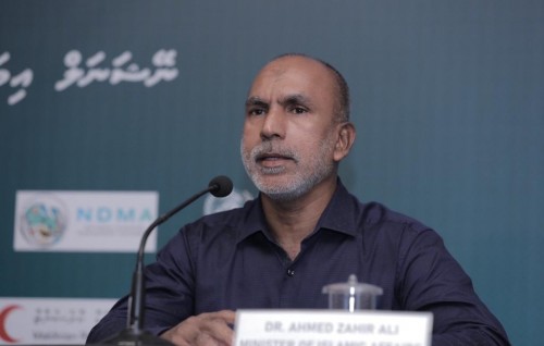 Sharuee lafzuthakuge maana olhuvailumakee gaanoonu asaasee aa hilaafu kameh: Islamic Ministry