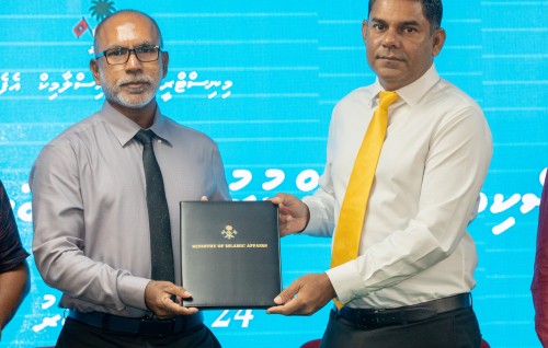Kandoodhoo aai Vandhoo gai miskiy imaaraaiy kuran havaalu kohfi
