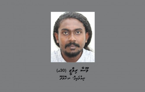 Zakiyya ge maraa gulhigen hingi maaraamaaree akaa gulhigen eynaage dharifulhu hayyaru koffi