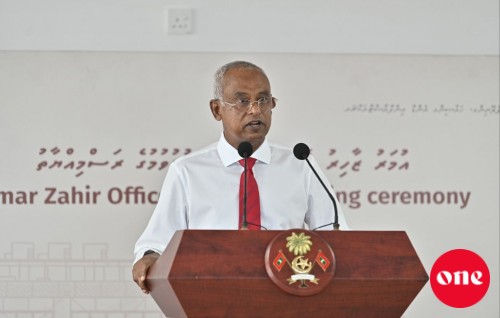 Sarukaaruge office thakah ithuru imaraatheh hadhanee