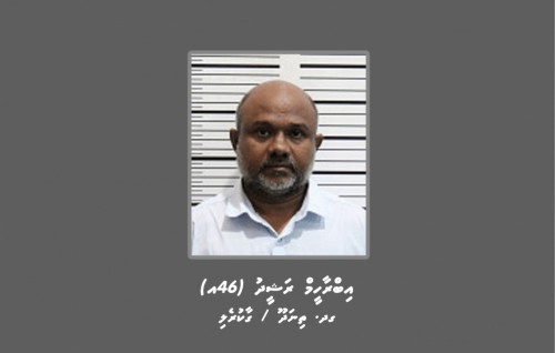 Drug massalaigai thunadhoo court ge kureege magistrate Ibrahim Rasheed ah 15 aharug jail hukumeh