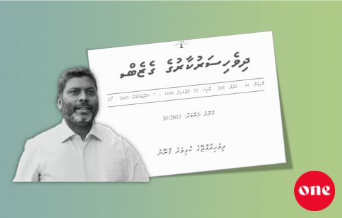 Inthizaarehge nimun: Gaanoonah genna bodethi islaahuthakun kulhivaru vashaijesseynetha?