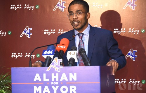 Bank ah 6.3 million dhakkan Alhan aai ithuru bayakah hukum kohfi