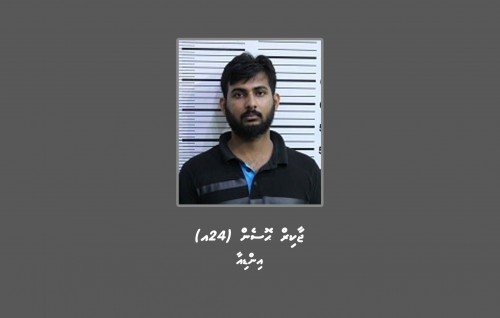 Bayaku raheenu kuri massala akaae gulhigen India meehaku hoadhanee