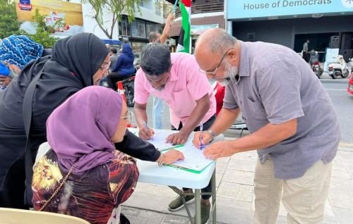 Israel passport ban kuran Male' in ekani 5,000 soi!