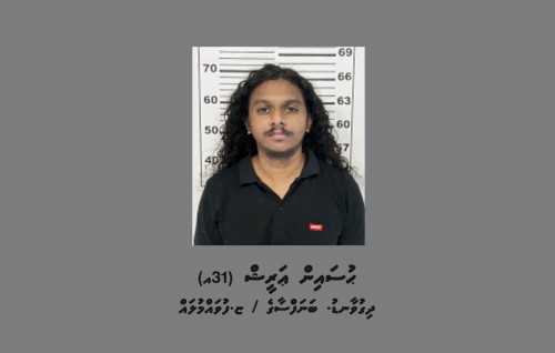 Marutheylun jehikamuge thuhumathu kurevey meehaage bandhah 10 dhuvas