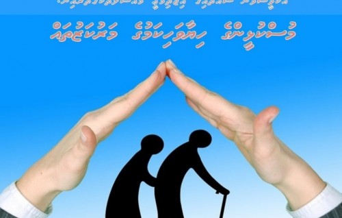 Ekaaveesvana shathaige ijuthimaaee mahssalathakuge therein: Muskulheenge hiyaavahikamuge marukazuthah 7