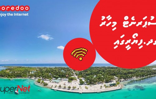Ooredoo Supernet ge hidhumaii Fiyoaree ah