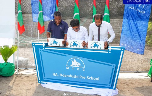 Hoarafushi International Pre School ge bingaa alhaifi