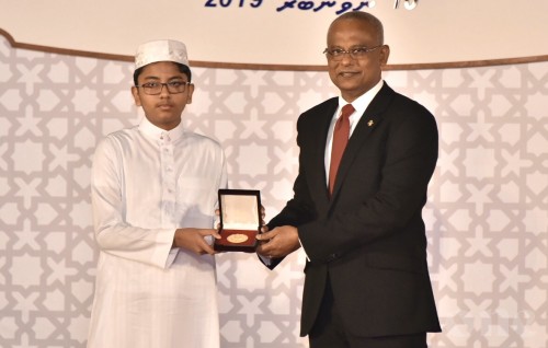 Mathee dharaja award aai haafizunnah Raees dhevvaa award miaharuge gaumee dhuvahugai dheyn ninmaifi