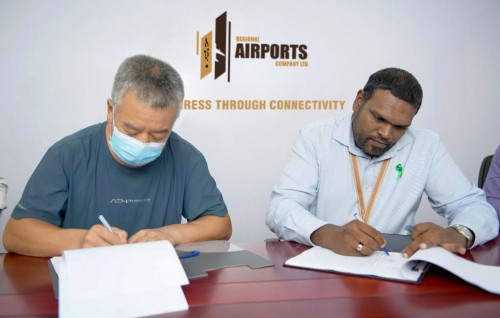 Kulhudhuffushi airport ge runway ge lighting masahkaiy kurumah China ge kunfunyakah