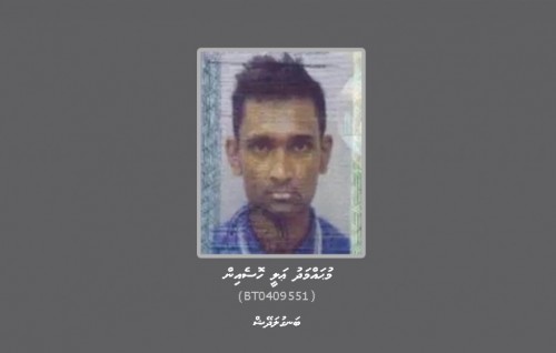 Police seeks Bangladeshi national regarding ongoing investigation