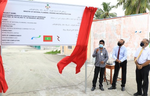Veymandoo narudhamaa nizaamu ninmumuge massakkaiy MWSC in fashaifi