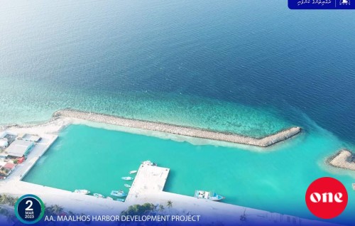 Maalhahuge ehgamu thoshi lumuge masakai nimihje