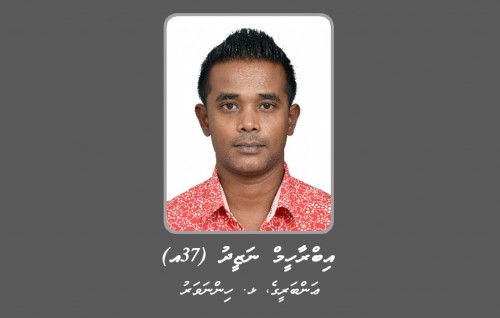 Apartment  dheynkmah bune makaraai heelathun faisaa hoadhamundhaa meehegge mauloomaathu fuluhun haaama koffi