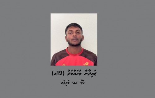 Loabiveriyaage barahanaa photo thah leak kollaane kamah bune black mail kuri fuluhaku hayyaru kohfi