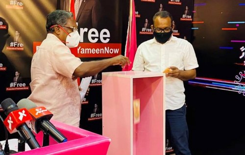 Joorimanaa faisaa dhahkan Idhikolhun fund fotteh hulhuvaifi
