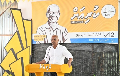 Primary gadubadukuran ehen bayaku eba ulhey: Raees
