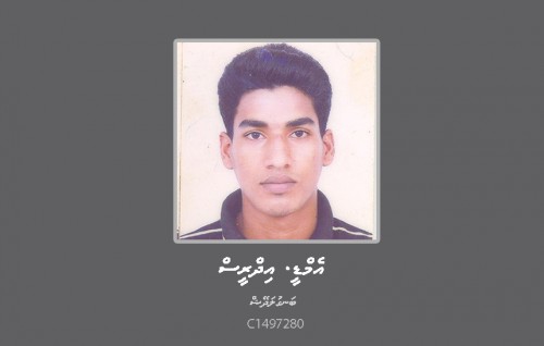 Kuda kujjakah jinsee goanaa kuri kamuge thumathugai bidheysee aku hoadhanee