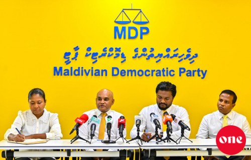 Ruhin nudhin vazeerun alun ayyan kurumakee gaanoonu asaasee ge baaru kan'duvaalan masahkaiy kurun: MDP