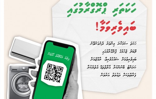 Karantu beynunkuraa thakethi raajje etherekurumah fahu lable jehun huhddha kohffi