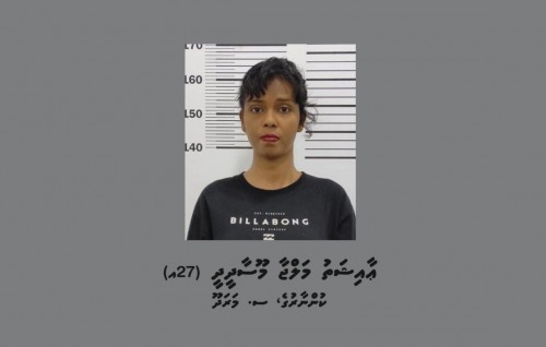 Dhauvathu dheegen kotari akah gengos, phone aai bai lakka rufiyaa feyrunu anhenaku hayyaru koffi
