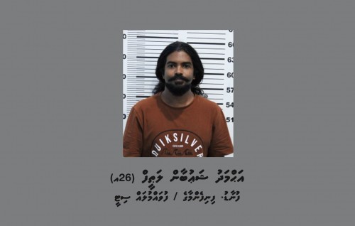 Kilo akah vure gina drug hoadhai, meehaku hayyarukohffi