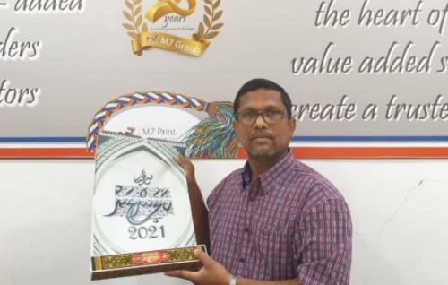 Anna aharah M 7 in nerunee dhivehi vantha calander eh