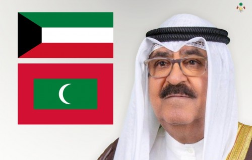 kuwait ge au ameerah, maruhabaa vidhaalhuve massage ei fonuvaifi
