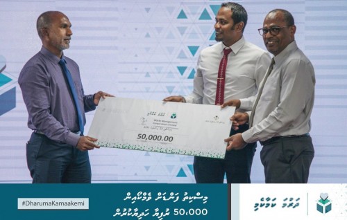 WAMCO donated MVR 50,000 to Mosque Fund