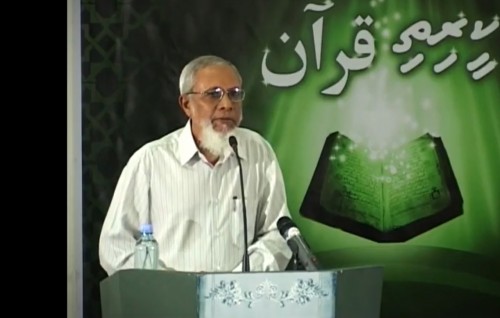 Mashooru dheenee ilmuveritaa Adam Naseem avahaaravejje