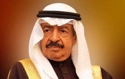 Bahrain ge Bodu Vazeeru avahaara vumun Raees thauziyaa vidhaalhu vejje
