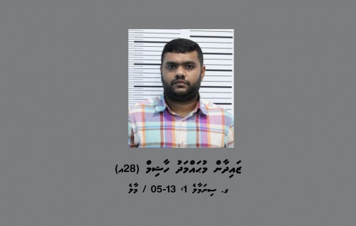 Fake kunfunyyege namugai olhuvaalaigen mudhaa hoadhi kama thuhumathuvaa Zaidhan hoadhanee
