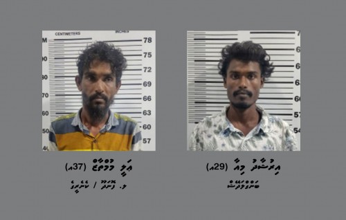 Villingiyyah drug ethere kuran ulhunu 2 meehun hayyaru koffi