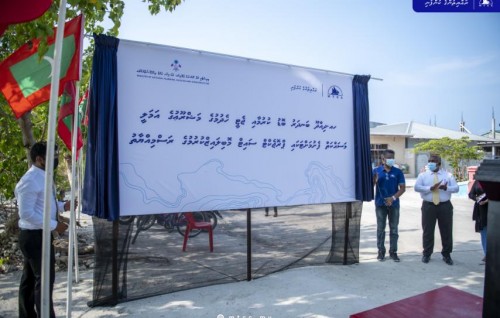 Dhidhoo bandharu bodu kurumaai jetty hedhumuge mashroou ge amalee massaikai fashan thahyaaru vejje