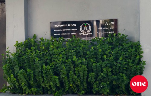Hulhumale' jail gai hukum thanfeezu kuramundhiya gaidhee aku maruvejje