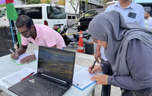 Israel meehun raajje aun huttuvumah petition eh