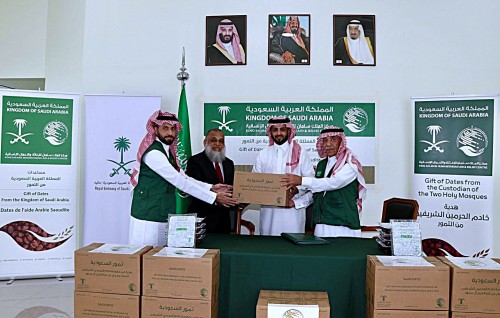 Saudi in hadhiyaakuri kadhuru bahan fashaanee anna hoama dhuvahu