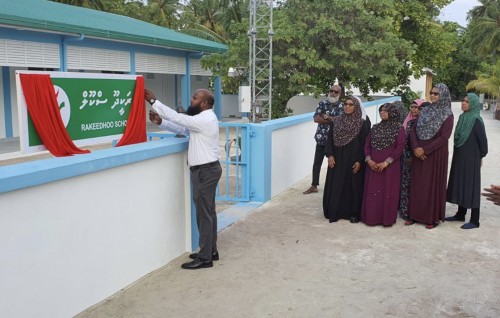 3 kudhina aa eku Rakeedhoo gai alun kiyavaidheyn fashaifi